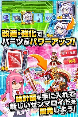 女子メカ! -ねじまき学園生徒会戦記-