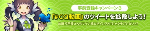 画像ギャラリー No.002のサムネイル画像 / 「クルセイダークエスト」出演声優を公開。色紙等が当たるキャンペーンも