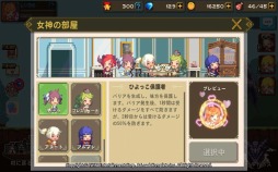 画像ギャラリー No.013のサムネイル画像 / 世界800万DLを達成したドット絵風スマホ向けアクションRPG「クルセイダークエスト」が日本でも配信開始