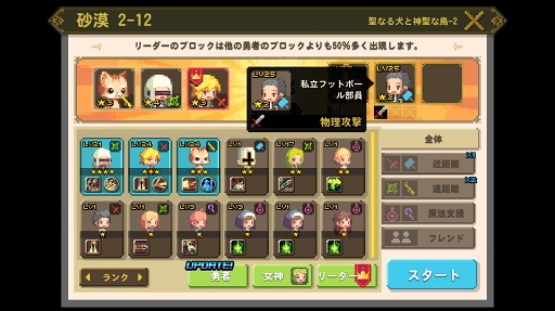 ꡼ No.003 | ɥåȳΥեåˡԥԥäȤBGMϥ뤤ޥ۸ѥRPG֥륻ȡפΥץ쥤ݡȤǺ