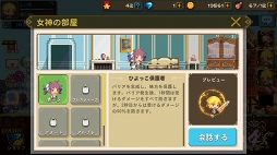 ꡼ No.006 | ɥåȳΥեåˡԥԥäȤBGMϥ뤤ޥ۸ѥRPG֥륻ȡפΥץ쥤ݡȤǺ