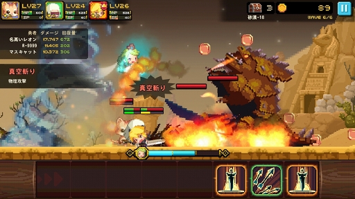 ꡼ No.015 | ɥåȳΥեåˡԥԥäȤBGMϥ뤤ޥ۸ѥRPG֥륻ȡפΥץ쥤ݡȤǺ