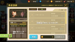 ꡼ No.016 | ɥåȳΥեåˡԥԥäȤBGMϥ뤤ޥ۸ѥRPG֥륻ȡפΥץ쥤ݡȤǺ