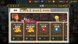 ꡼ No.026 | ɥåȳΥեåˡԥԥäȤBGMϥ뤤ޥ۸ѥRPG֥륻ȡפΥץ쥤ݡȤǺ