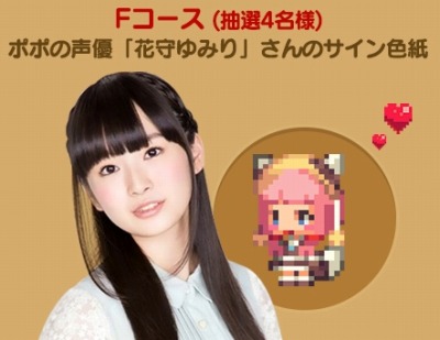 画像ギャラリー No.006のサムネイル画像 / 「クルセイダークエスト」グローバル累計1000万DL突破。記念ガチャ実施