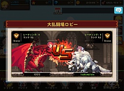 画像ギャラリー No.002のサムネイル画像 / 「クルセイダークエスト」,9人の勇者と神獣で戦う“大乱闘モード”を実装