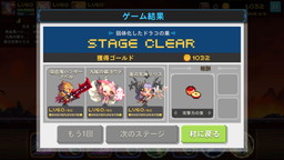 画像ギャラリー No.011のサムネイル画像 / 「クルセイダークエスト」,9人の勇者と神獣で戦う“大乱闘モード”を実装