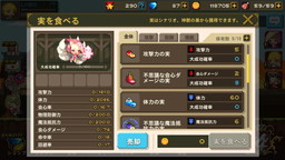 画像ギャラリー No.012のサムネイル画像 / 「クルセイダークエスト」,9人の勇者と神獣で戦う“大乱闘モード”を実装