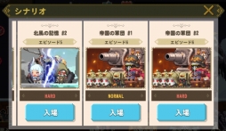 画像ギャラリー No.003のサムネイル画像 / 「クルセイダークエスト」,女神「クロノス」が登場する新ストーリーを追加