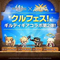 ꡼ No.002 | ֥륻ȡסGGXrdפȤΥ2Ƥ