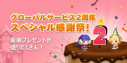 ꡼ No.001Υͥ / ֥륻ȡסӥ2ǯǰ륤٥Ȥ򳫺