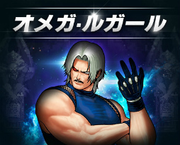 ꡼ No.010 | KOF餬֥륻ȡפ˥ͦԤȤʤäо