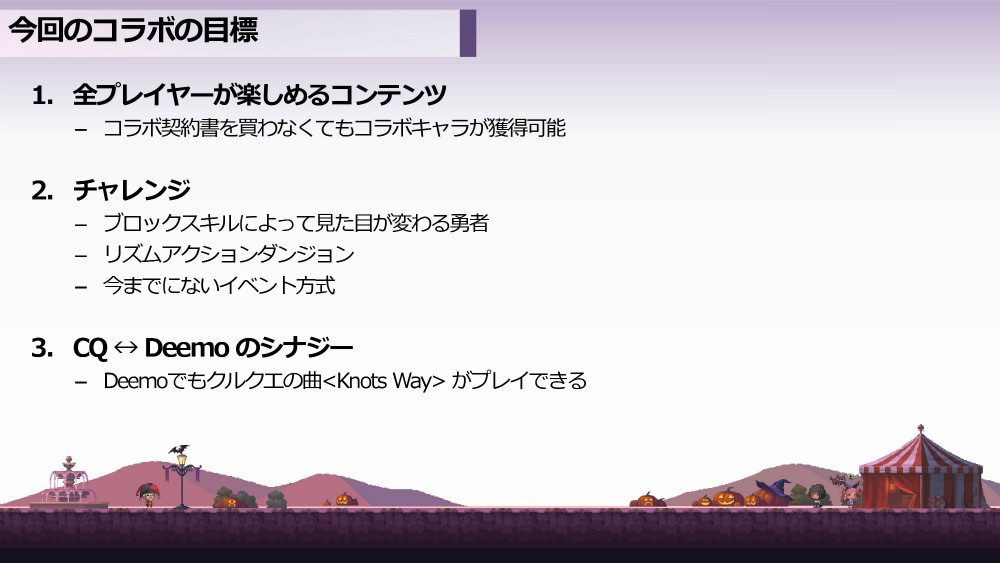 ꡼ No.003 | ֥륻ȡפRayarkΡDeemoץܤͽꡣꥺॲ饤ʥܥ󥸥о