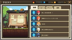 画像ギャラリー No.007のサムネイル画像 / 「クルセイダークエスト」,大型アップデート“SEASON2:継承”を実施