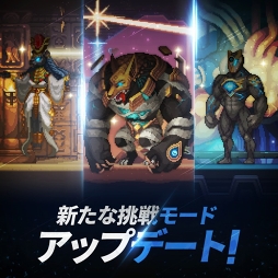 画像ギャラリー No.001のサムネイル画像 / 「クルセイダークエスト」,「カラード年代記」に新エピソード追加を含むアップデートを実施