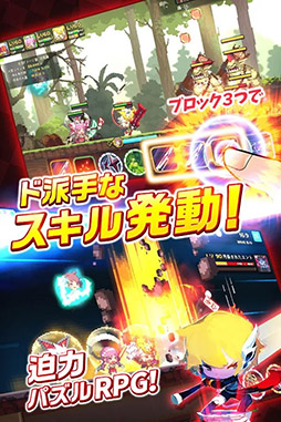 クルセイダークエスト