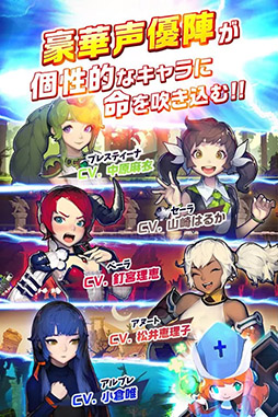 クルセイダークエスト