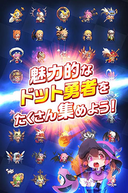 クルセイダークエスト