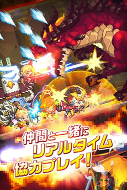 クルセイダークエスト