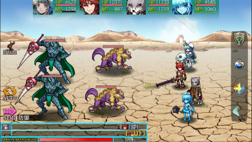 画像ギャラリー No.002のサムネイル画像 / “けものが出てくるRPG”のGWセールを開始,iOS向けRPG5本が対象