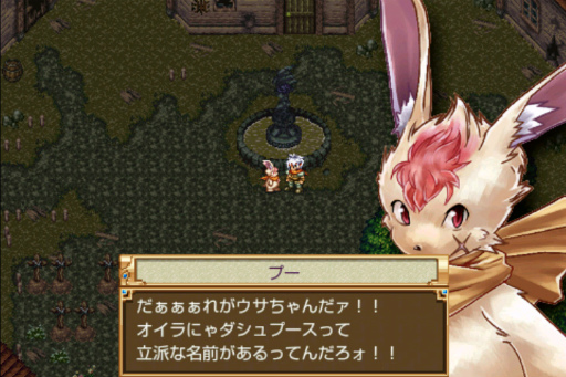 画像ギャラリー No.004のサムネイル画像 / “けものが出てくるRPG”のGWセールを開始,iOS向けRPG5本が対象