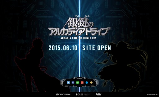 画像ギャラリー No.002のサムネイル画像 / グリーエンタテイメントプロダクツとKADOKAWA,ホビージャパンの3社で共同開発するカードゲーム「銀鍵のアルカディアトライブ」のティザーサイトが公開に