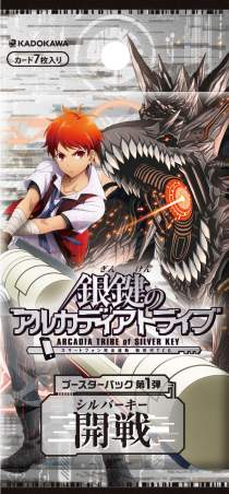 ꡼ No.002Υͥ / TCGֶ丰Υ륫ǥȥ饤֡פȯɽKADOKAWA꡼󥿡ƥȥץġۥӡѥ3ҶƱȯˤ륹ޥϢưTCG