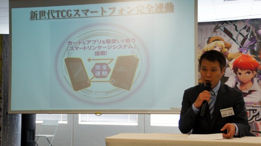 画像ギャラリー No.002のサムネイル画像 / スマホアプリ完全連動型TCG「銀鍵のアルカディアトライブ」制作発表会レポート。アバター要素などゲームシステムの一端が明らかに