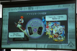 画像ギャラリー No.006のサムネイル画像 / スマホアプリ完全連動型TCG「銀鍵のアルカディアトライブ」制作発表会レポート。アバター要素などゲームシステムの一端が明らかに