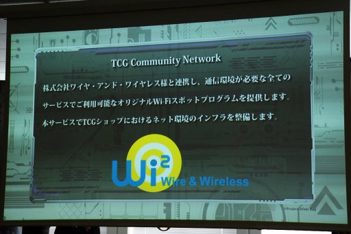 画像ギャラリー No.016のサムネイル画像 / スマホアプリ完全連動型TCG「銀鍵のアルカディアトライブ」制作発表会レポート。アバター要素などゲームシステムの一端が明らかに