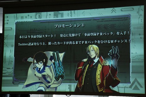 画像ギャラリー No.017のサムネイル画像 / スマホアプリ完全連動型TCG「銀鍵のアルカディアトライブ」制作発表会レポート。アバター要素などゲームシステムの一端が明らかに