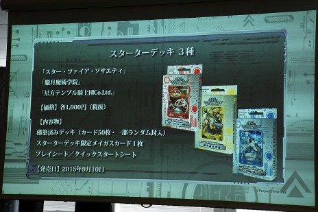 画像ギャラリー No.022のサムネイル画像 / スマホアプリ完全連動型TCG「銀鍵のアルカディアトライブ」制作発表会レポート。アバター要素などゲームシステムの一端が明らかに