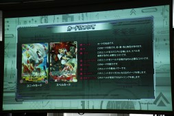 画像ギャラリー No.029のサムネイル画像 / スマホアプリ完全連動型TCG「銀鍵のアルカディアトライブ」制作発表会レポート。アバター要素などゲームシステムの一端が明らかに
