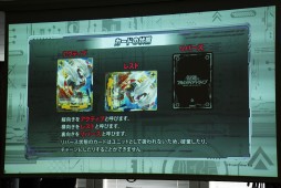 画像ギャラリー No.030のサムネイル画像 / スマホアプリ完全連動型TCG「銀鍵のアルカディアトライブ」制作発表会レポート。アバター要素などゲームシステムの一端が明らかに