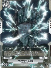 ꡼ No.014 | ޥۥץȤϢưǤ餫ˡTCGֶ丰Υ륫ǥȥ饤֡פ֥ץߥӥ˥󥰥饤֡פǻͷƤ