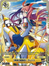 ꡼ No.018 | ޥۥץȤϢưǤ餫ˡTCGֶ丰Υ륫ǥȥ饤֡פ֥ץߥӥ˥󥰥饤֡פǻͷƤ