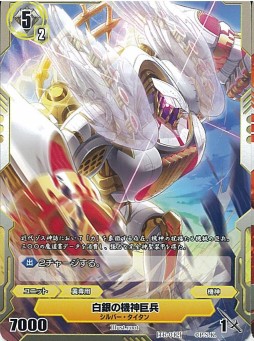 ꡼ No.021 | ޥۥץȤϢưǤ餫ˡTCGֶ丰Υ륫ǥȥ饤֡פ֥ץߥӥ˥󥰥饤֡פǻͷƤ