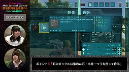 ꡼ No.012 | ARKSurvival Evolvedס๶άư1Ƥ