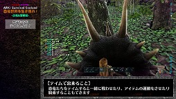 ꡼ No.004Υͥ / ARKס̤뤵ܰ˿ưȶεԡɤ