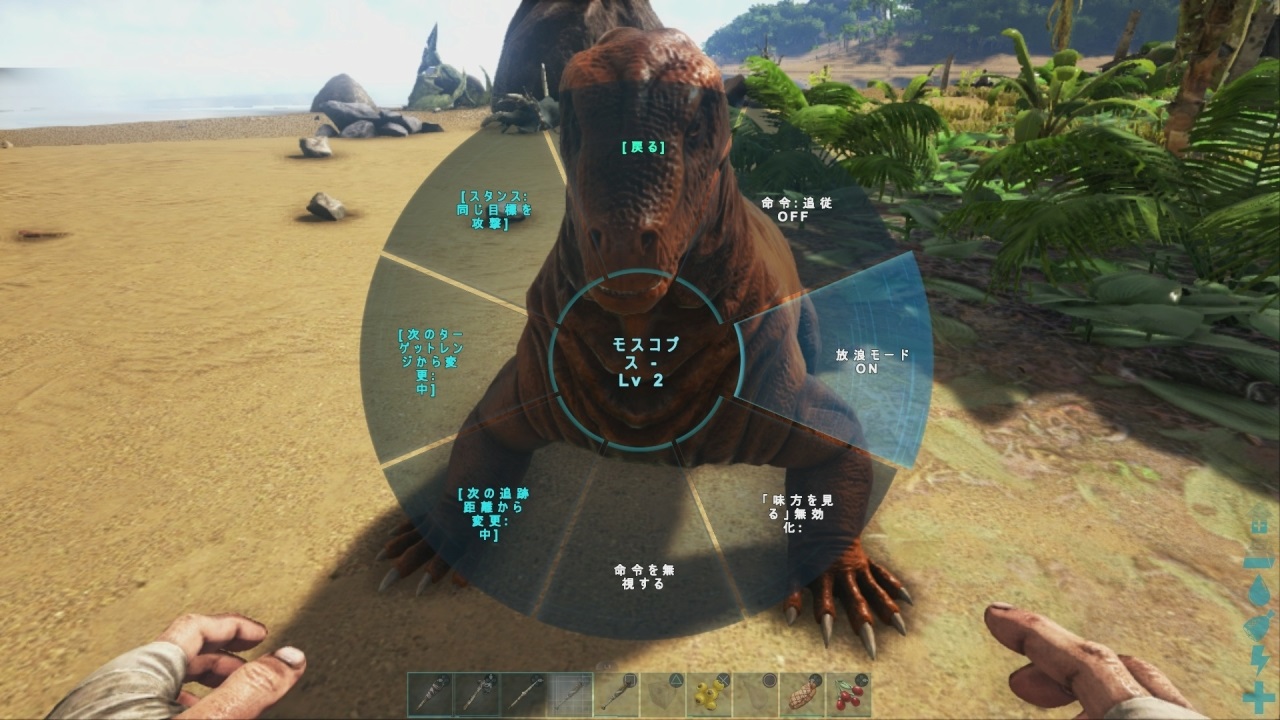 画像集 0 Ps4版 Ark Survival Evolved プレイレポート 恐竜が闊歩する世界で