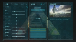 ꡼ No.002Υͥ / PS4ǡARK: Survival Evolvedץץ쥤ݡȡε⤹ǡץ쥤䡼줾ΥǥХХ褬ڤ