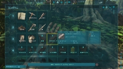 ꡼ No.009Υͥ / PS4ǡARK: Survival Evolvedץץ쥤ݡȡε⤹ǡץ쥤䡼줾ΥǥХХ褬ڤ