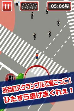 画像ギャラリー No.002のサムネイル画像 / 「渋谷で鬼ごっこ」が配信開始。世界ランキングによるスコア競争が可能