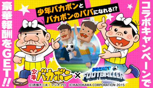 ꡼ No.001Υͥ / ֥ݥåȥեåȥܡ顼פ̡־ǯХܥפȤΥܥ٥ȤŤ