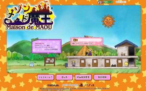 ꡼ No.001Υͥ / PS4ǡ֥᥾󡦥ɡⲦ׸Ȥץ󡣿Ǥ