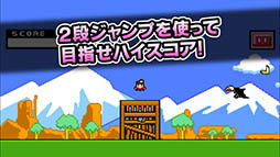 即死!ブーメラン族