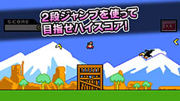 即死!ブーメラン族