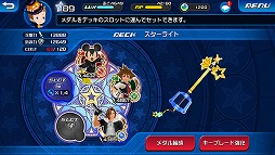 画像ギャラリー No.008のサムネイル画像 / 「KINGDOM HEARTS Unchained χ」は2015年9月に配信&事前登録受付がスタート。登録するとオリジナルデザインのスマホ壁紙がもらえる