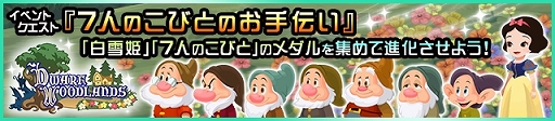 画像ギャラリー No.001のサムネイル画像 / 「KINGDOM HEARTS Unchained χ」ジュエル2000個や限定メダル「ミッキー TR Ver」がもらえるキャンペーンが実施