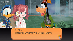 画像ギャラリー No.004のサムネイル画像 / 「キングダム ハーツ アンチェインド キー」,250万DL記念でジュエルをプレゼント